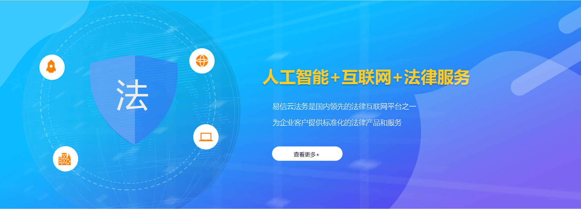 大堂律师在线咨询
