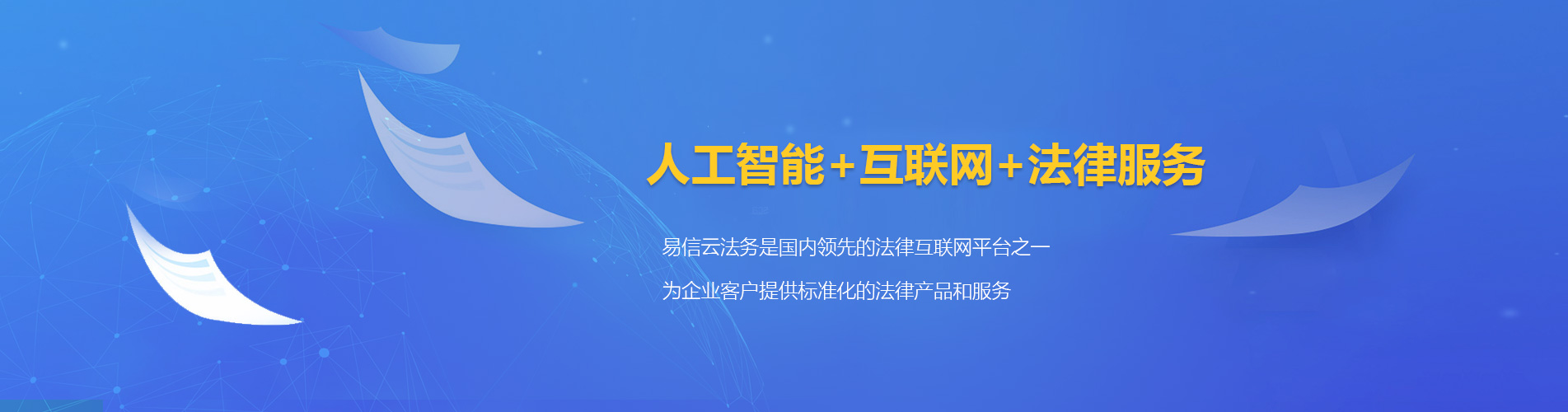 大堂律师在线咨询